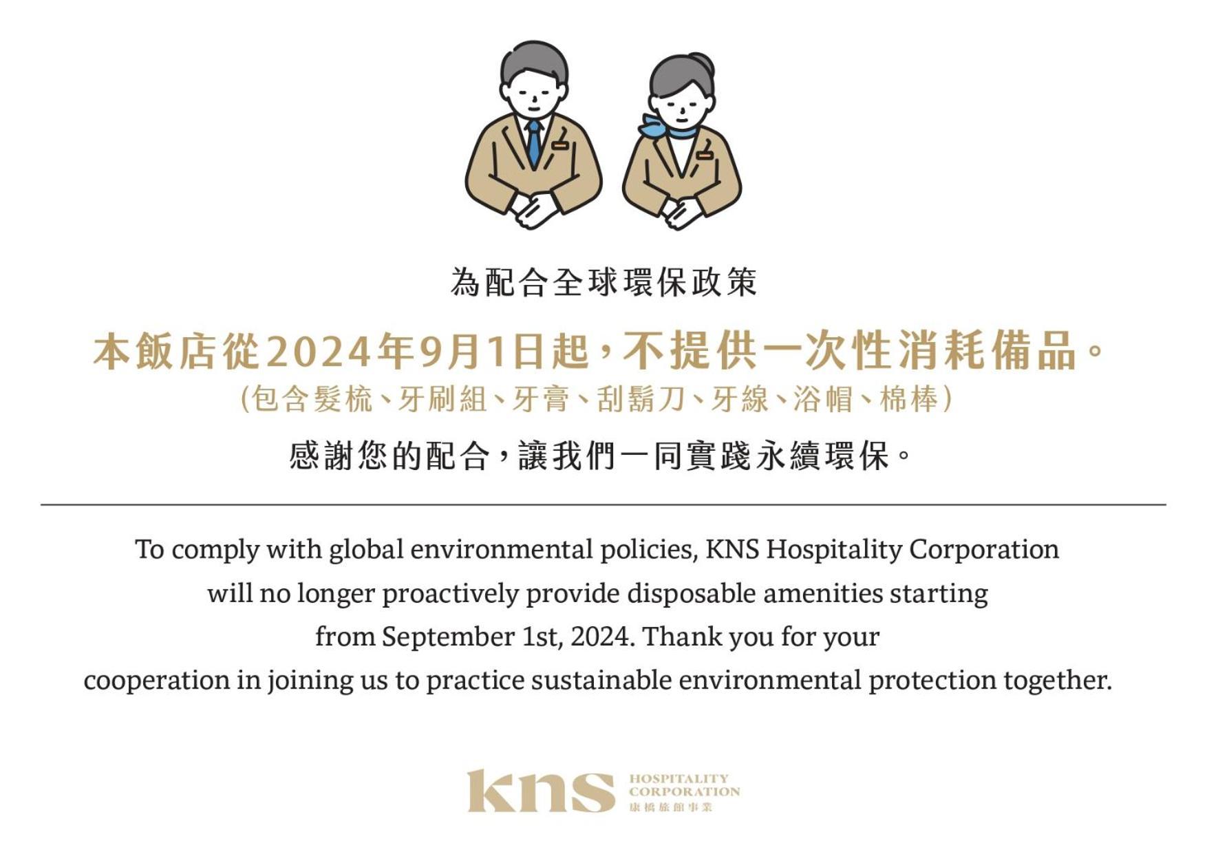 Kindness Hotel - Tainan Minsheng Zewnętrze zdjęcie