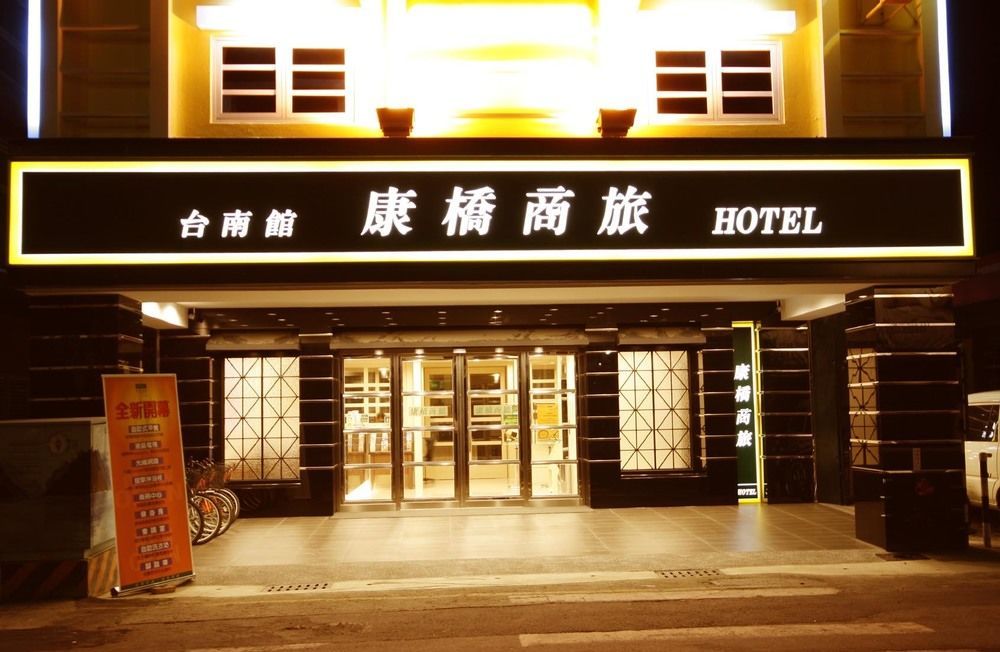 Kindness Hotel - Tainan Minsheng Zewnętrze zdjęcie