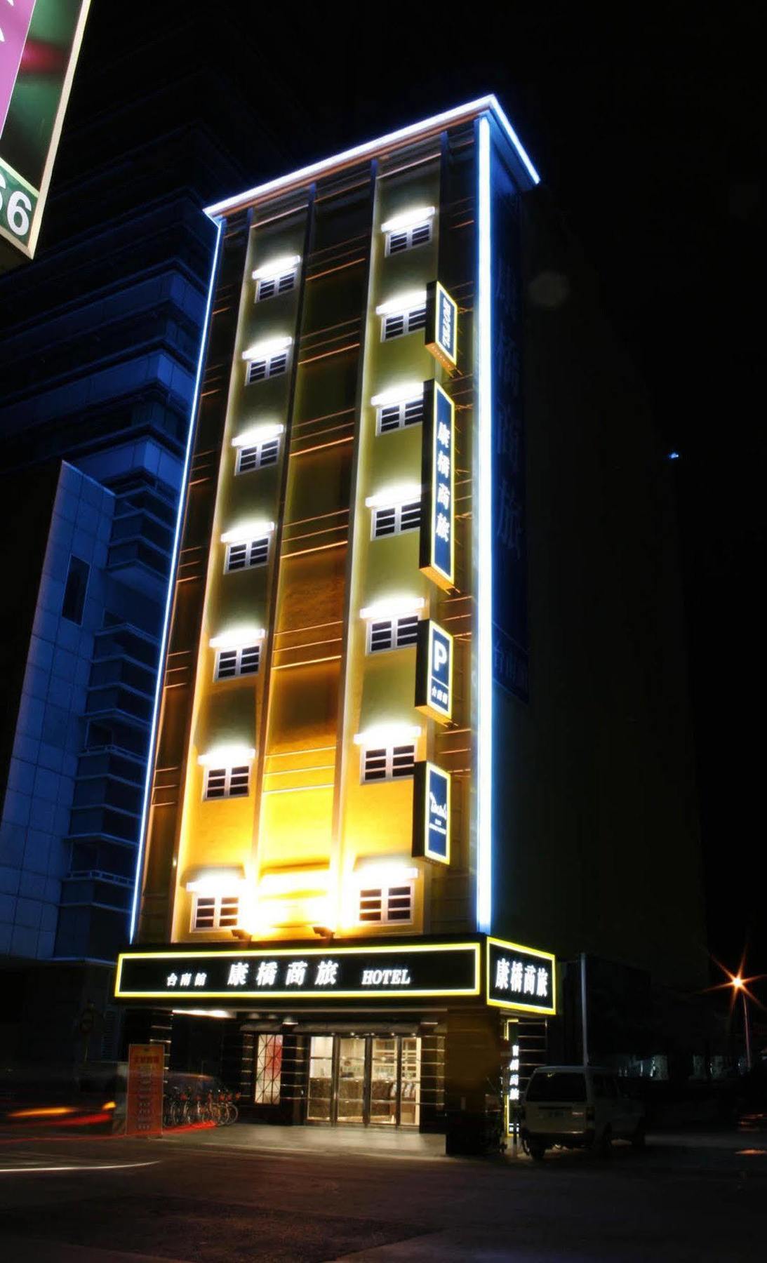 Kindness Hotel - Tainan Minsheng Zewnętrze zdjęcie